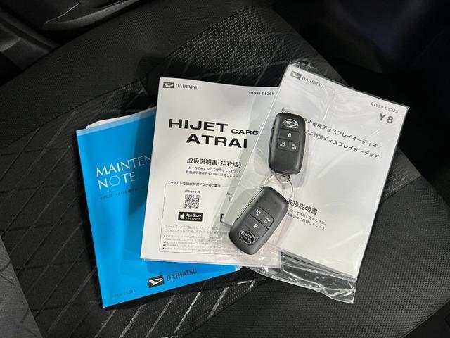 アトレーRS 走行140キロ/ディスプレイオーディオ/バックカメラ一年保証・走行距離無制限 走行140キロ ディスプレイオーディオ ブルートゥース バックカメラ クリアランスソナー LEDヘッドライト オートライト(埼玉県)の中古車