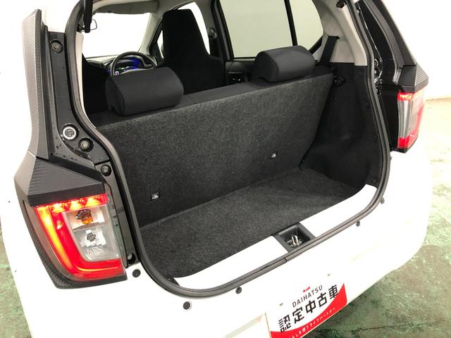 ミライースＸ　ＳＡIII　走行５５９キロ／ＬＥＤヘッドランプ／マット１年保証距離無制限　走行距離５５９キロ　純正マット　助手席エアバッグ　オートライト　ＬＥＤヘッドランプ　アイドリングストップ　キーレスエントリー　電動格納式ドアミラー（埼玉県）の中古車