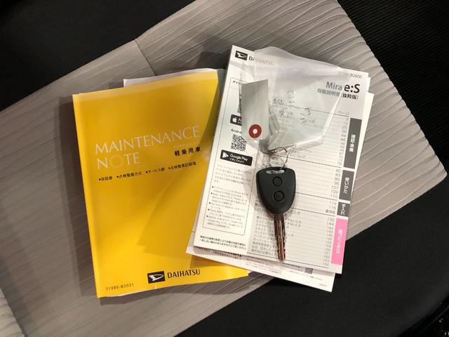 ミライースＸ　ＳＡIII　走行４０７キロ／クリアランスソナー一年保証・走行距離無制限　走行４０７キロ　助手席エアバック　オートライト　オートマチックハイビーム　クリアランスソナー　アイドリングストップ（埼玉県）の中古車