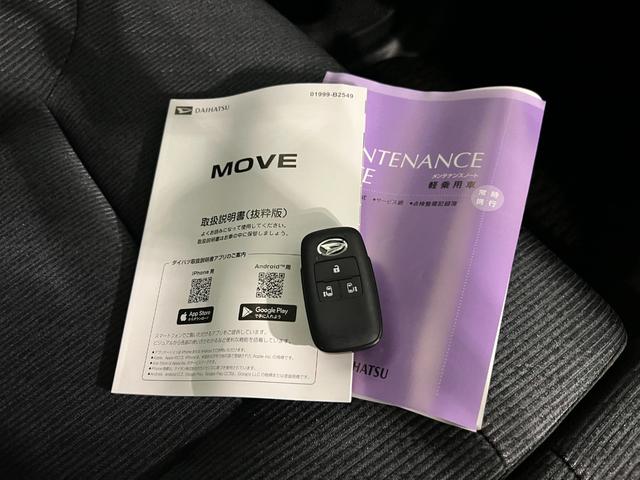 ムーヴRS 走行2420キロ/純正フルセグナビ/パノラマモニター1年保証距離無制限 走行距離2420キロ 純正フルセグナビ パノラマモニター サイドエアバッグ LEDヘッドランプ アイドリングストップ 両側電動スライドドア 電動パーキングブレーキ(埼玉県)の中古車