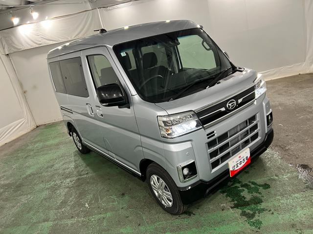 アトレーRS 走行7キロ/LEDヘッドランプ/両側電動スライドドア1年保証距離無制限 走行距離7キロ 助手席エアバック クリアランスソナー オートマチックハイビーム オートライト LEDヘッドランプ 両側電動スライドドア 電動格納式ドアミラー(埼玉県)の中古車