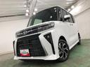 保証１年間・距離無制限付き　衝突軽減　車線逸脱警報　オートＬＥＤ　ディスプレイオーディオ　クルーズコントロール　両側電動スライドドア　スマートキー　ＬＥＤヘッドランプ　バックカメラ（埼玉県）の中古車