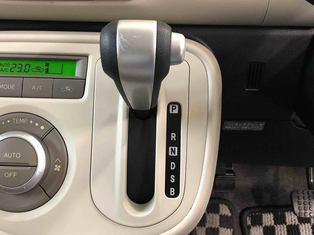 ミラココアココアＸ保証１年間・距離無制限付き（東京都）の中古車