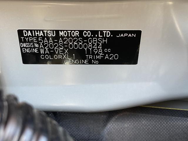 ロッキープレミアムＧ　ＨＥＶ（東京都）の中古車