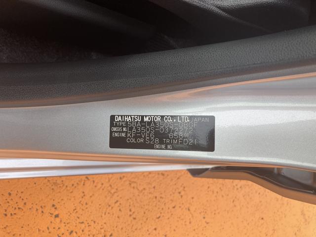 ミライースＸ　リミテッドＳＡIII保証１年間　距離無制限　キーレスエントリー　電動格納ミラー　スマートアシスト（東京都）の中古車
