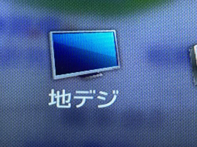 ハイゼットカーゴクルーズターボＳＡIII　５速Ｍ／Ｔ　社外ナビ　ＥＴＣ２．０（東京都）の中古車