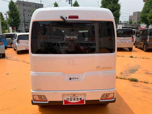アトレーＲＳ保証　新車保証・まごころ保証　１年間・走行距離無制限付き（東京都）の中古車