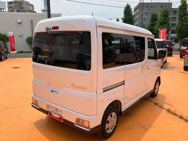 アトレーＲＳ保証　新車保証・まごころ保証　１年間・走行距離無制限付き（東京都）の中古車