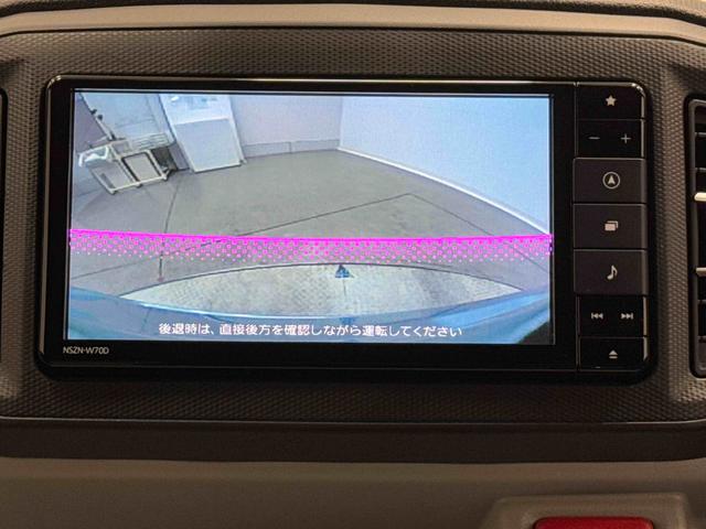 ミライースＧ　リミテッドＳＡIII（東京都）の中古車