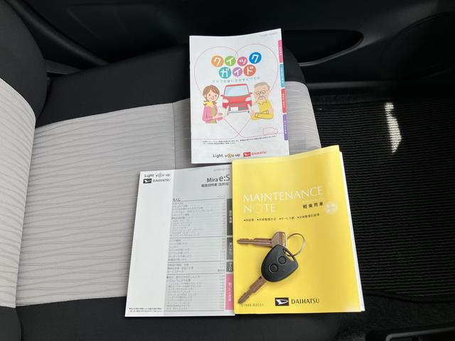 ミライースＸ　リミテッドＳＡIII保証　新車保証・まごころ保証　１年間・走行距離無制限付き（東京都）の中古車