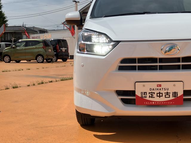 ミライースＸ　リミテッドＳＡIII保証　新車保証・まごころ保証　１年間・走行距離無制限付き（東京都）の中古車
