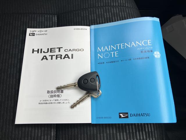 ハイゼットカーゴＤＸ　４ＷＤ保証　新車保証・まごころ保証　１年間・走行距離無制限付き（東京都）の中古車