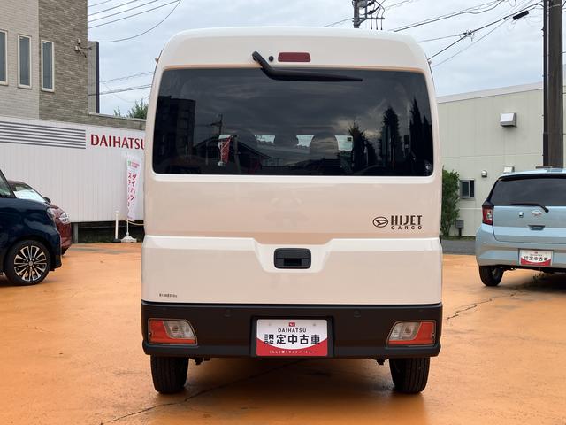 ハイゼットカーゴＤＸ　４ＷＤ保証　新車保証・まごころ保証　１年間・走行距離無制限付き（東京都）の中古車