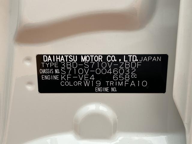 ハイゼットカーゴＤＸ　４ＷＤ保証　新車保証・まごころ保証　１年間・走行距離無制限付き（東京都）の中古車