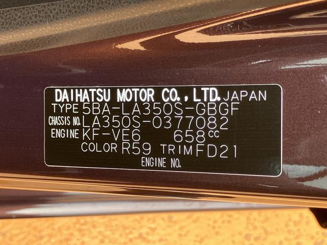 ミライースＸ　リミテッドＳＡIII　バックカメラ対応　ＣＤチューナー保証　新車保証・まごころ保証　１年間・走行距離無制限付き（東京都）の中古車
