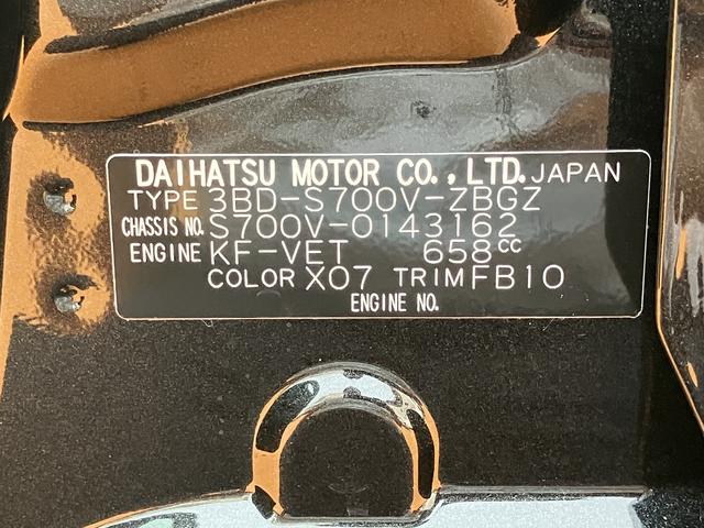 ハイゼットカーゴクルーズターボ　純正９インチディスプレイオーディオバックカメラ　プッシュスタート　Ｍ．ＯＰ選べるカラーパック　保証　新車保証・まごころ保証　１年間・走行距離無制限付き（東京都）の中古車