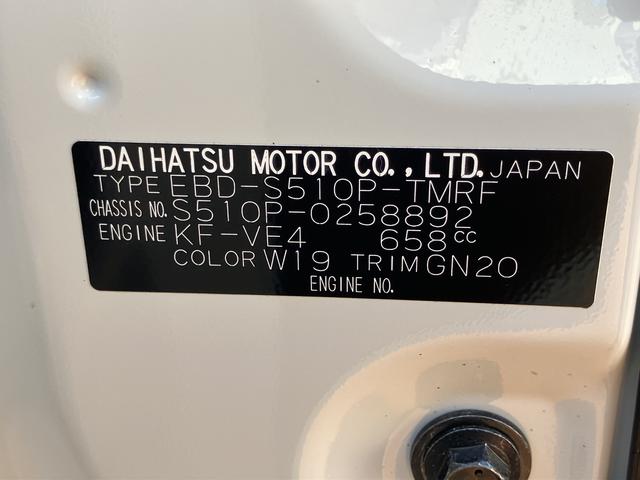 ハイゼットトラックスタンダード　４ＷＤ　５ＭＴ　スタッドレスタイヤ履きまごころ保証　１年間・走行距離無制限付き（東京都）の中古車