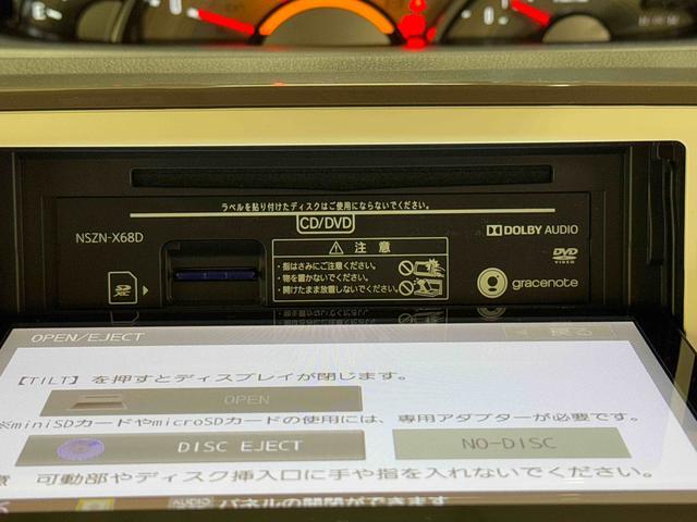 ムーヴキャンバスＧメイクアップ　ＳＡIII　８インチナビ　パノラマモニターＥＴＣ　フロントドラレコ　まごころ保証（１年間・走行無制限）付（東京都）の中古車
