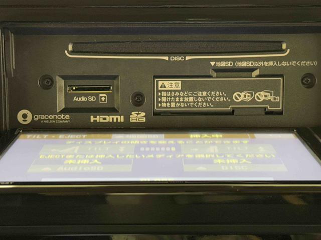 ルーミーカスタムＧ　メモリーナビ　社外ドラレコ　クルーズコントロール保証　まごころ保証　１年間・走行距離無制限付き（東京都）の中古車