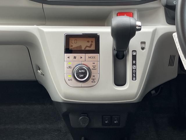 ミライースＧ　ＳＡIII　　スマートキー　アルミホイール保証　新車保証・まごころ保証　１年間・走行距離無制限付き（東京都）の中古車