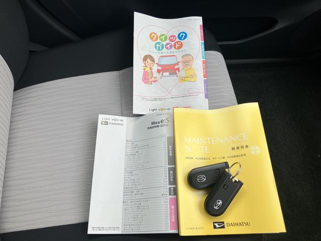 ミライースＧ　ＳＡIII　　スマートキー　アルミホイール保証　新車保証・まごころ保証　１年間・走行距離無制限付き（東京都）の中古車
