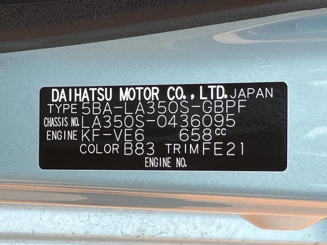 ミライースＧ　ＳＡIII　　スマートキー　アルミホイール保証　新車保証・まごころ保証　１年間・走行距離無制限付き（東京都）の中古車