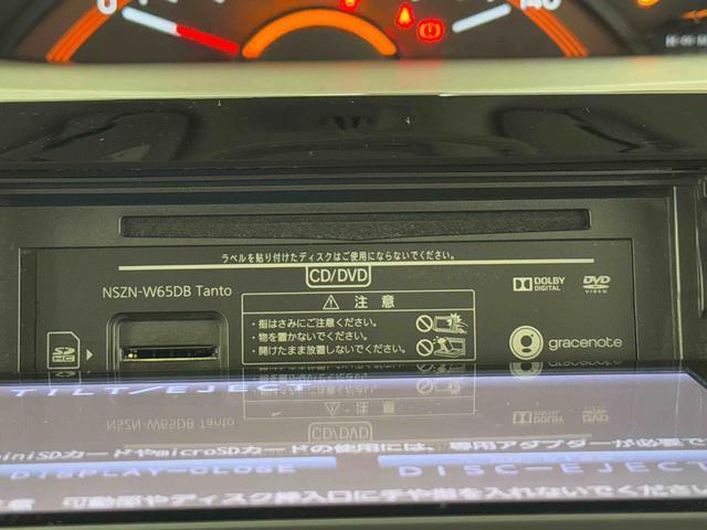 タントＧ　ＳＡII　４ＷＤ　純正８インチナビ　後席モニター前方ドライブレコーダー　保証　まごころ保証　１年間・走行距離無制限付き（東京都）の中古車