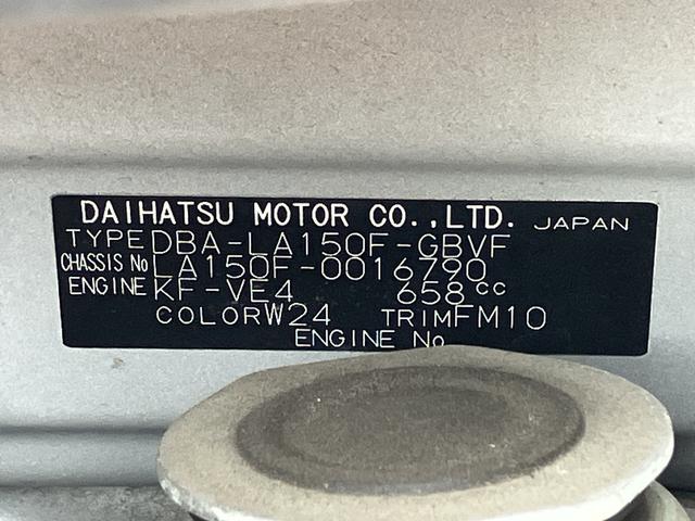 ステラカスタムＲ　純正７インチナビ　バックカメラ保証　新車保証・まごころ保証　１年間・走行距離無制限付き（東京都）の中古車