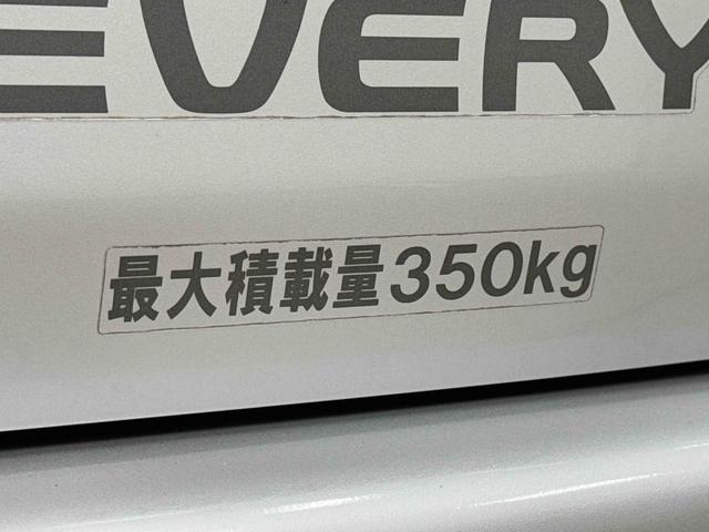 エブリイジョイン　ハイルーフ　４ＷＤ　３Ａ／Ｔ保証　まごころ保証　１年間・走行距離無制限付き（東京都）の中古車