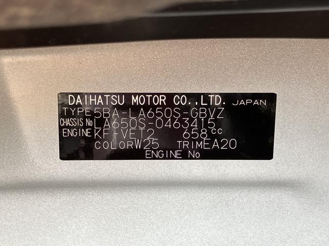 タントカスタムＲＳ保証　新車保証・まごころ保証　１年間・走行距離無制限付き（東京都）の中古車