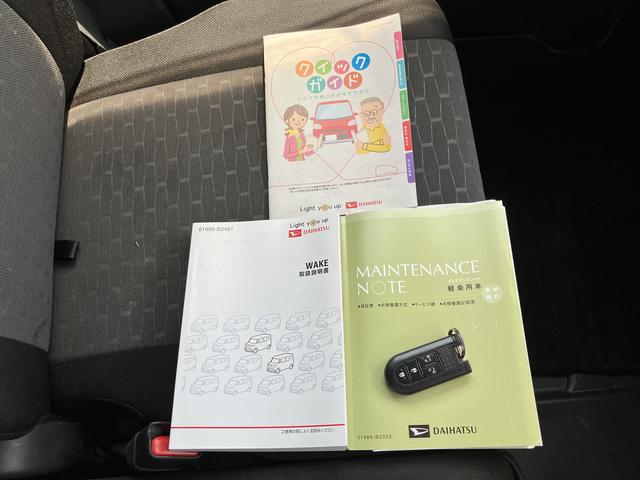 ウェイクＧターボリミテッドＳＡIII保証　まごころ保証　１年間・走行距離無制限付き（東京都）の中古車