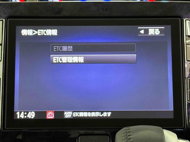 タントカスタムＲＳ　トップエディションＶＳ　ＳＡIII（東京都）の中古車
