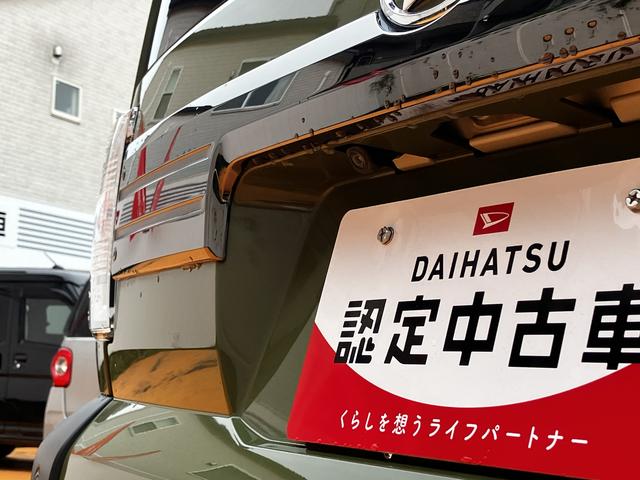 タフトＧ保証　まごころ保証　１年間・走行距離無制限付き（東京都）の中古車
