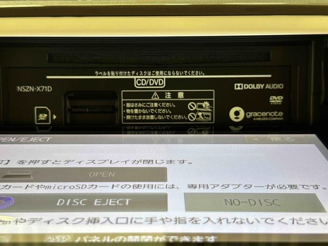 ムーヴキャンバスＧメイクアップＶＳ　ＳＡIII　８インチナビ　前後ドラレコＥＴＣ　運転席シートヒーター　まごころ保証（１年間・走行無制限）付（東京都）の中古車