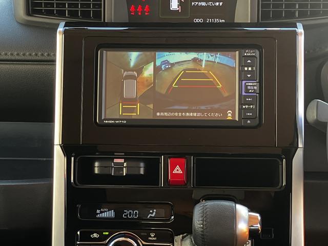トールカスタムＧ保証　新車保証・まごころ保証　１年間・走行距離無制限付き（東京都）の中古車