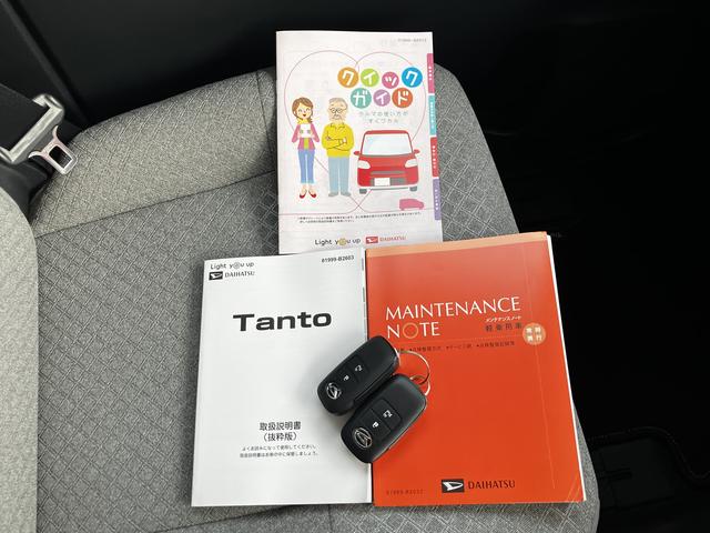 タントX 7インチナビ バックカメラ ナビ連動前後ドラレコ ETC保証 新車保証・まごころ保証 1年間・走行距離無制限付き(東京都)の中古車