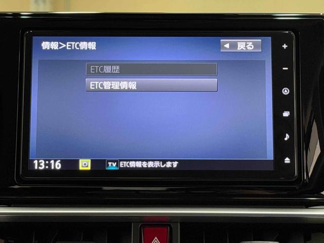 ロッキープレミアム（東京都）の中古車