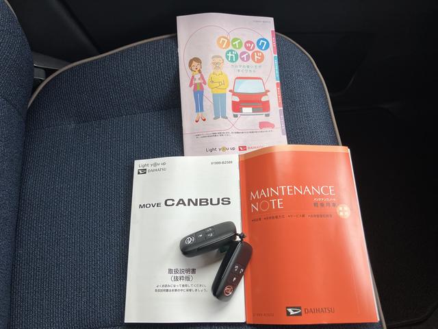 ムーヴキャンバスセオリーＧ保証　新車保証・まごころ保証　１年間・走行距離無制限付き（東京都）の中古車