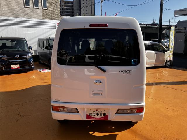 ハイゼットカーゴＤＸ保証　まごころ保証　１年間・走行距離無制限付き（東京都）の中古車