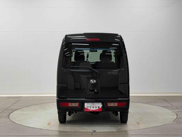 ハイゼットカーゴクルーズターボＳＡIII保証　まごころ保証　１年間・走行距離無制限付き（東京都）の中古車