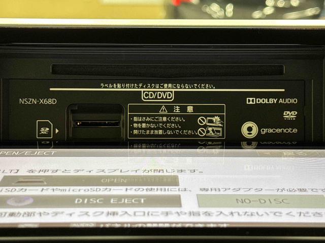 ムーヴカスタム　ＲＳ　ハイパーリミテッドＳＡIII　ナビ　ＥＴＣドライブレコーダー　まごころ保証　１年間・走行距離無制限付き（東京都）の中古車