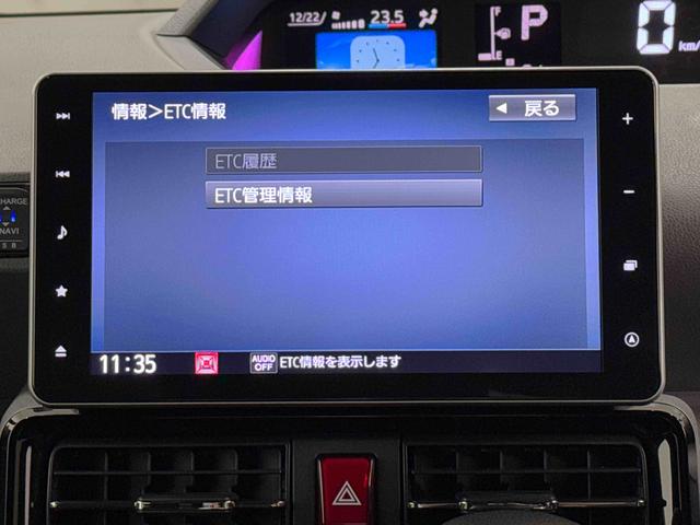 タントカスタムＸセレクション保証　まごころ保証　１年間・走行距離無制限付き（東京都）の中古車