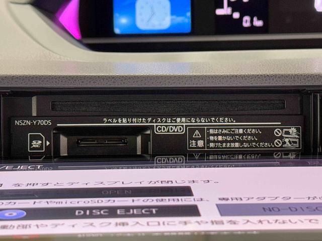 タントカスタムＸセレクション保証　まごころ保証　１年間・走行距離無制限付き（東京都）の中古車