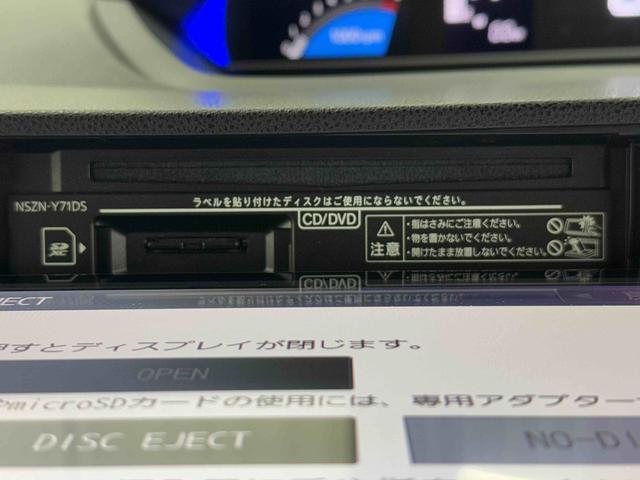 タントカスタムＲＳ保証　新車保証・まごころ保証　１年間・走行距離無制限付き（東京都）の中古車