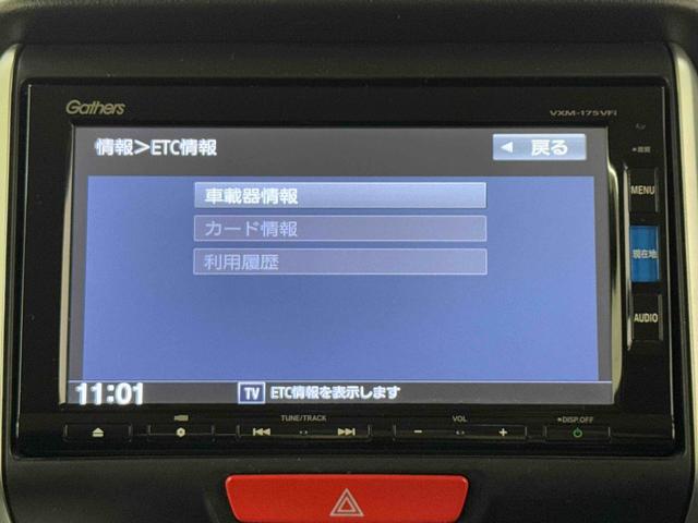 Ｎ−ＢＯＸカスタムＧ　ターボＳＳブラックスタイルパッケージ保証　まごころ保証　１年間・走行距離無制限付き（東京都）の中古車