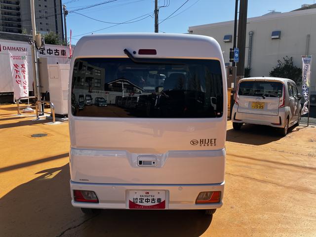 ハイゼットカーゴクルーズ 9インチディスプレイオーディオスマートインナーミラー付き。保証 新車保証・まごころ保証 1年間・走行距離無制限付き(東京都)の中古車
