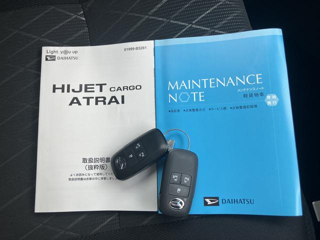 アトレーＲＳ保証　新車保証・まごころ保証　１年間・走行距離無制限付き（東京都）の中古車
