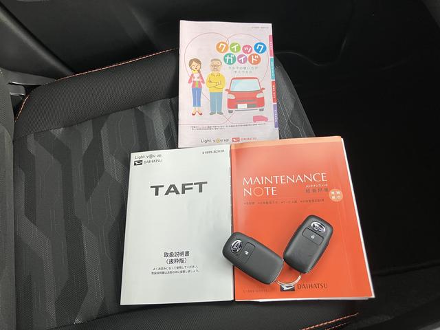 タフトG アダクティブクルーズコントロール パノラマモニター対応シートヒーター保証 新車保証・まごころ保証 1年間・走行距離無制限付き(東京都)の中古車