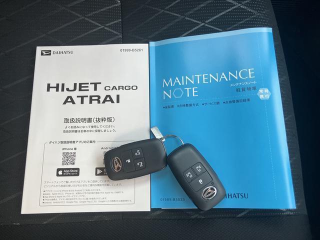 アトレーＲＳ　ワイドＢｌｕｅｔｏｏｔｈ／ＵＳＢチューナー　ＡＣＣバックカメラ対応　　保証　新車保証・まごころ保証　１年間・走行距離無制限付き（東京都）の中古車