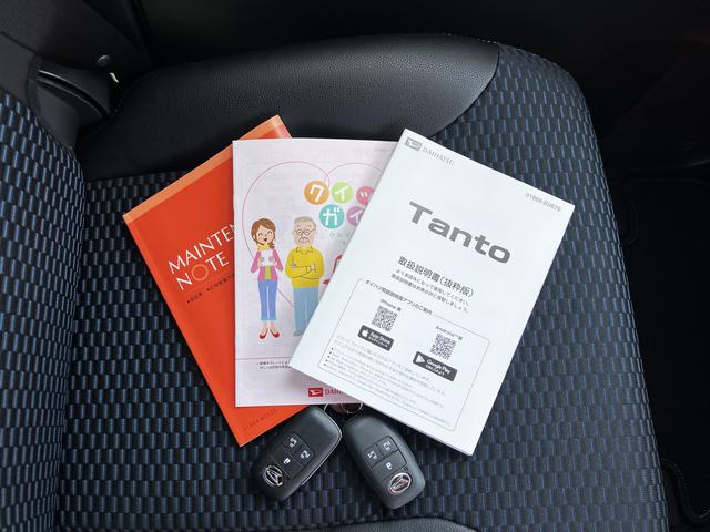 タントカスタムＲＳ　７インチナビ　バックカメラ　ドラレコ　ＥＴＣ保証　新車保証・まごころ保証　１年間・走行距離無制限付き（東京都）の中古車